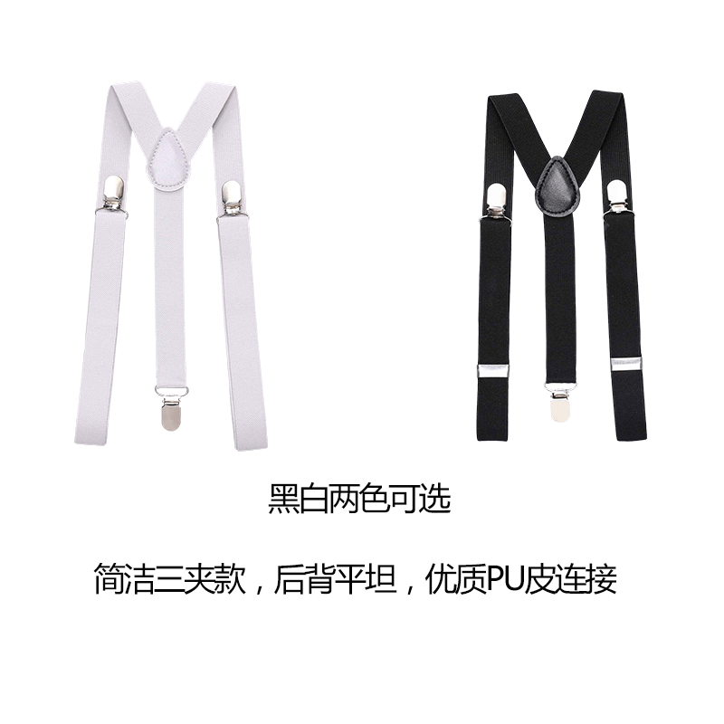 儿童配饰背带：宝宝的时尚小助手，轻松搞定宝贝的日常穿搭！