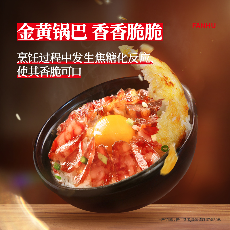 速烹锅煲仔饭：广式腊味双拼，螺蛳粉预制菜，自煮米饭的美味革命！