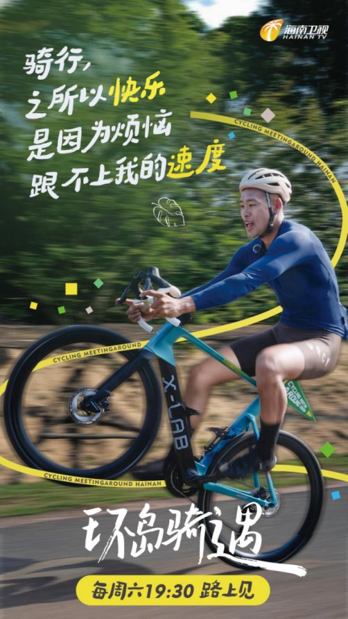 海报背景