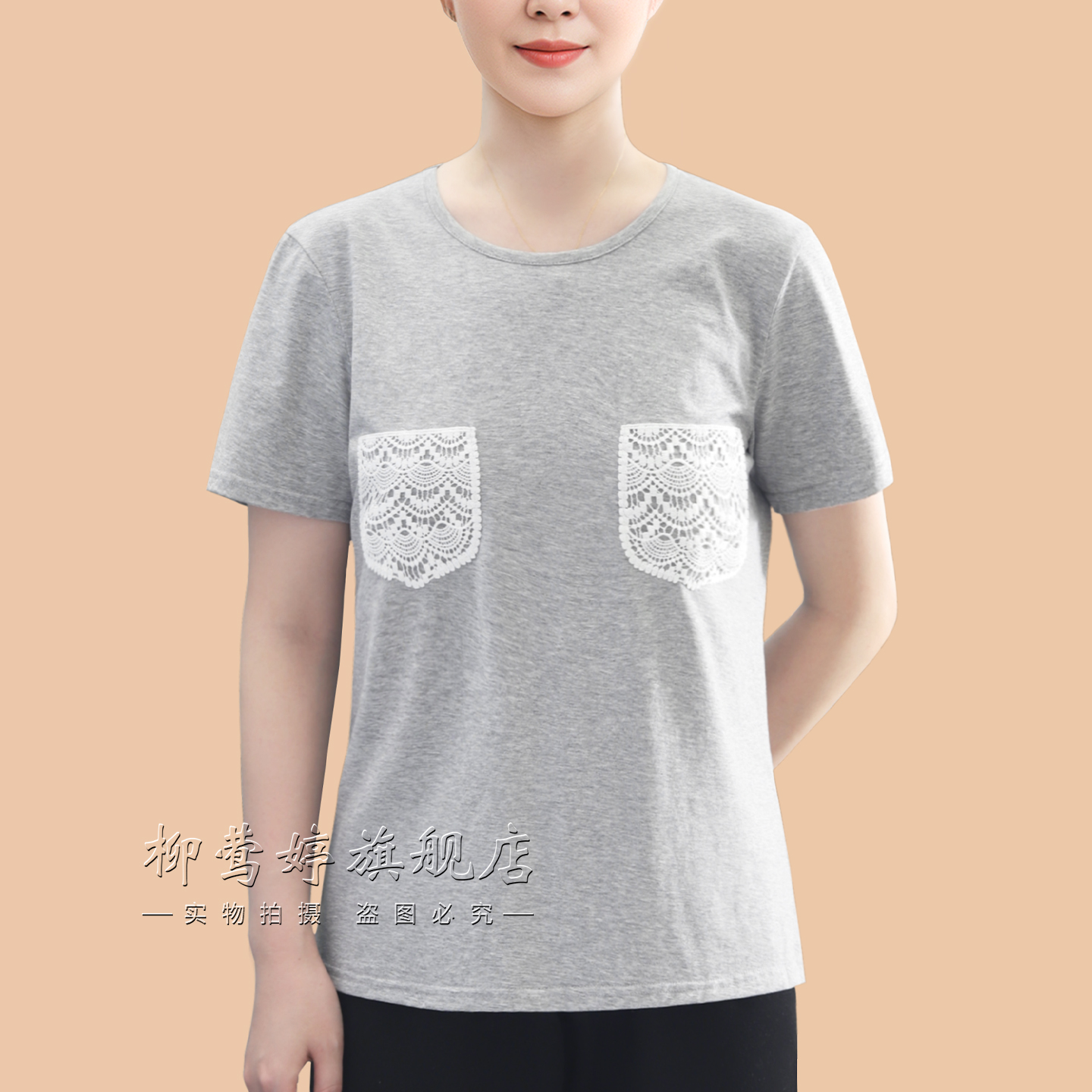 夏日必备！双口袋防凸点T恤，轻松告别尴尬，美美度过夏天