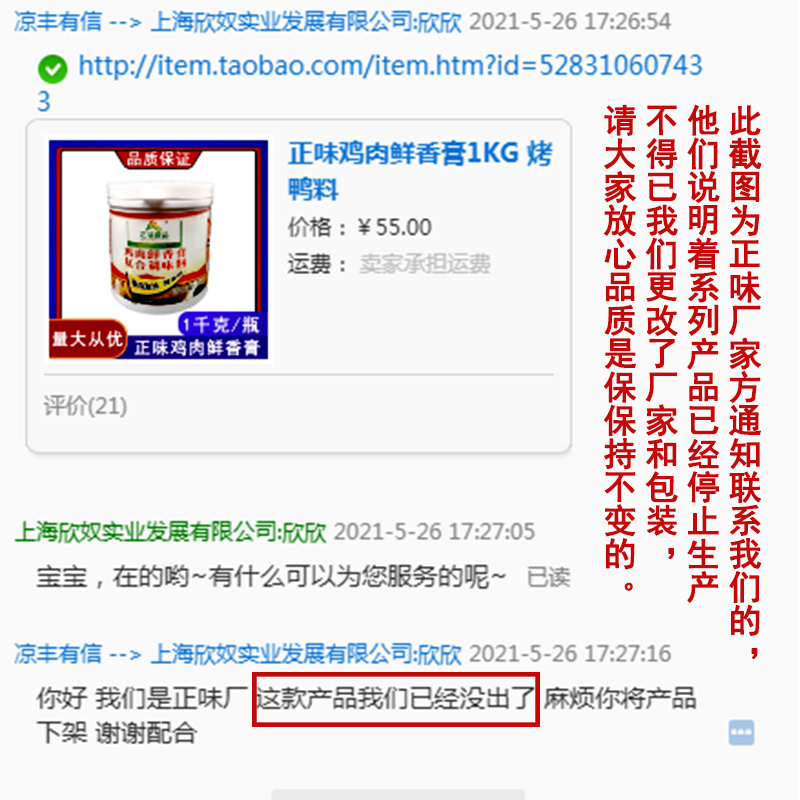 手撕烤鸭一只！这波不冲真的亏大了！吃货必看