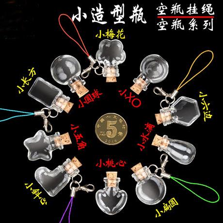 玻璃瓶迷你创意：让梦想随风漂流，点亮你的手机挂件