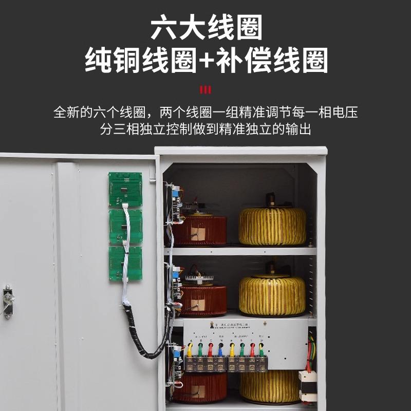 德力德稳压器380V三相大功率：医疗激光设备的守护神！