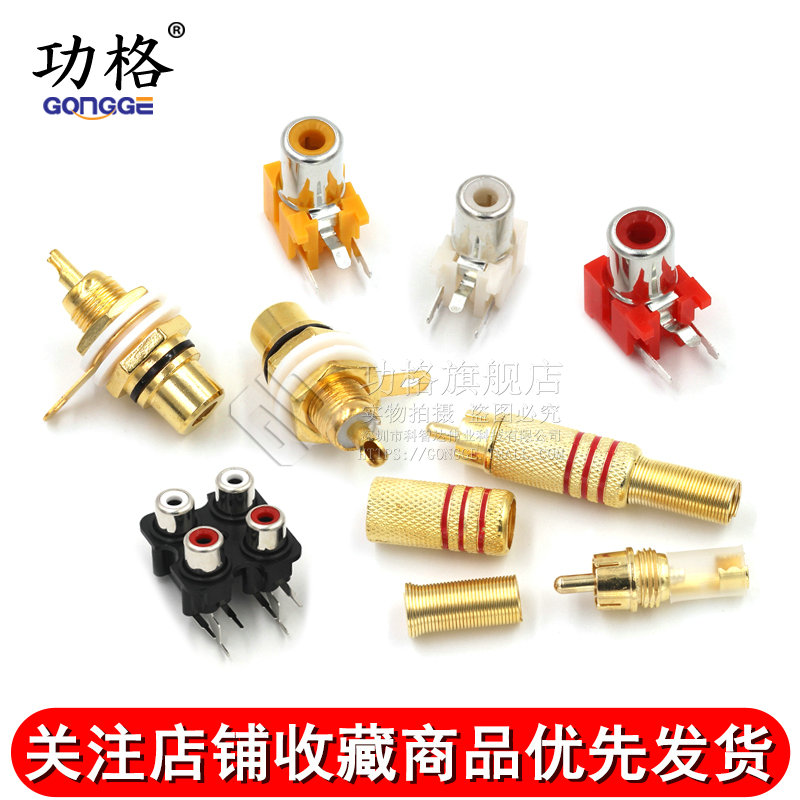 镀金焊接RCA母莲花插头：音响发烧友的终极选择，解锁音质新境界！