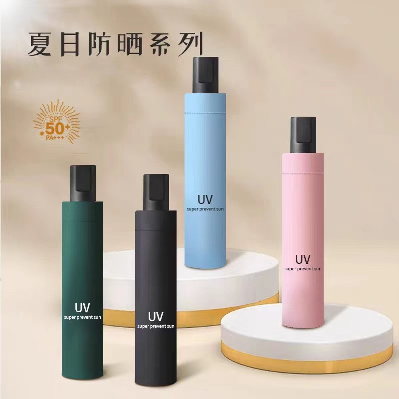 网红必备！夏日防晒神器——防紫外线摆地摊太阳伞，晒不黑的秘密武器！
