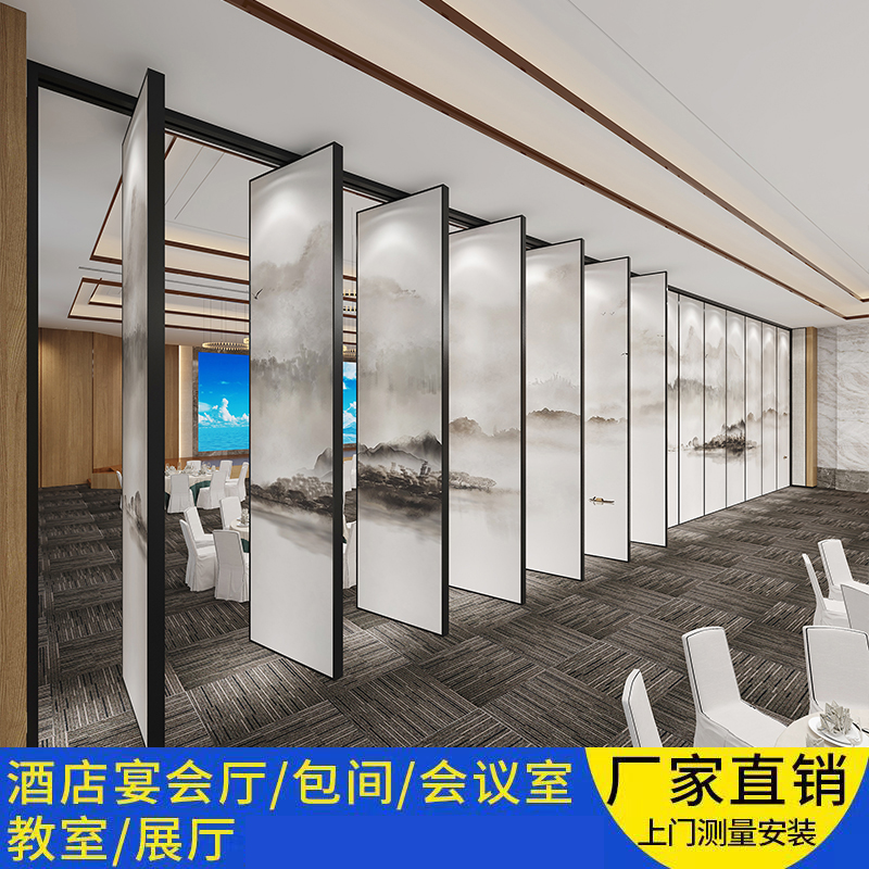 创意酒店活动隔断包厢吊轨宴会厅移动推拉折叠隔断墙展厅展板：解锁空间新玩法！