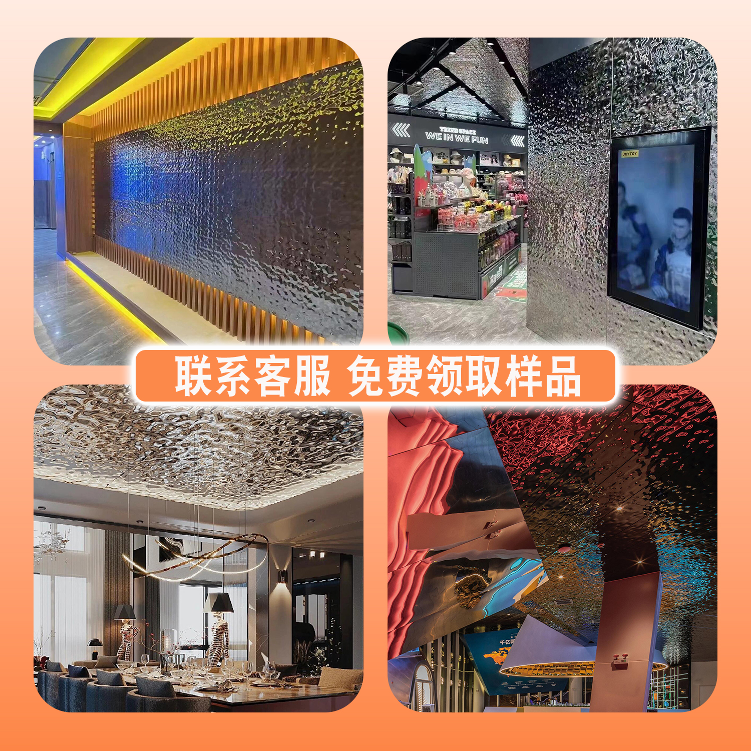 办公室美学升级：碳晶板防撞板，让空间焕发新光彩