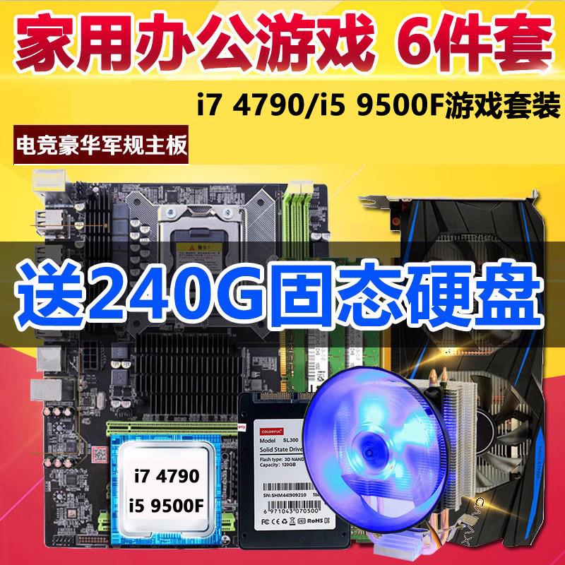显卡和CPU有什么区别？它们各自的功能是什么？