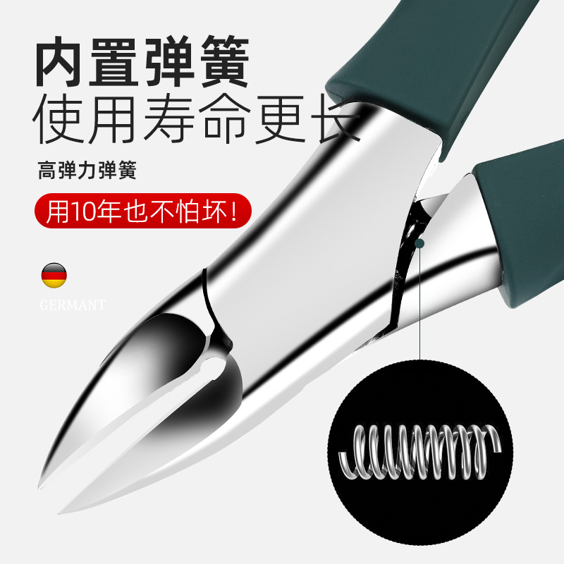 Mr.Green德国斜口指甲刀：剪出精致生活的利器，专治甲沟炎的神器！