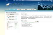 赛灵通办公管理系统(XerOffice)3.5.1