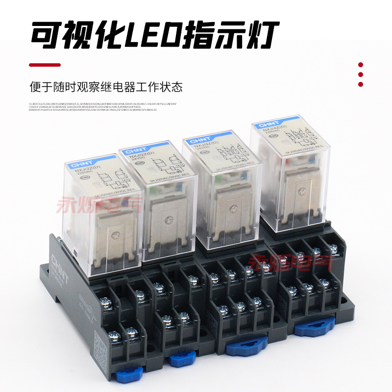 正泰昆仑小型中间继电器：电力控制界的明星选手⚡️