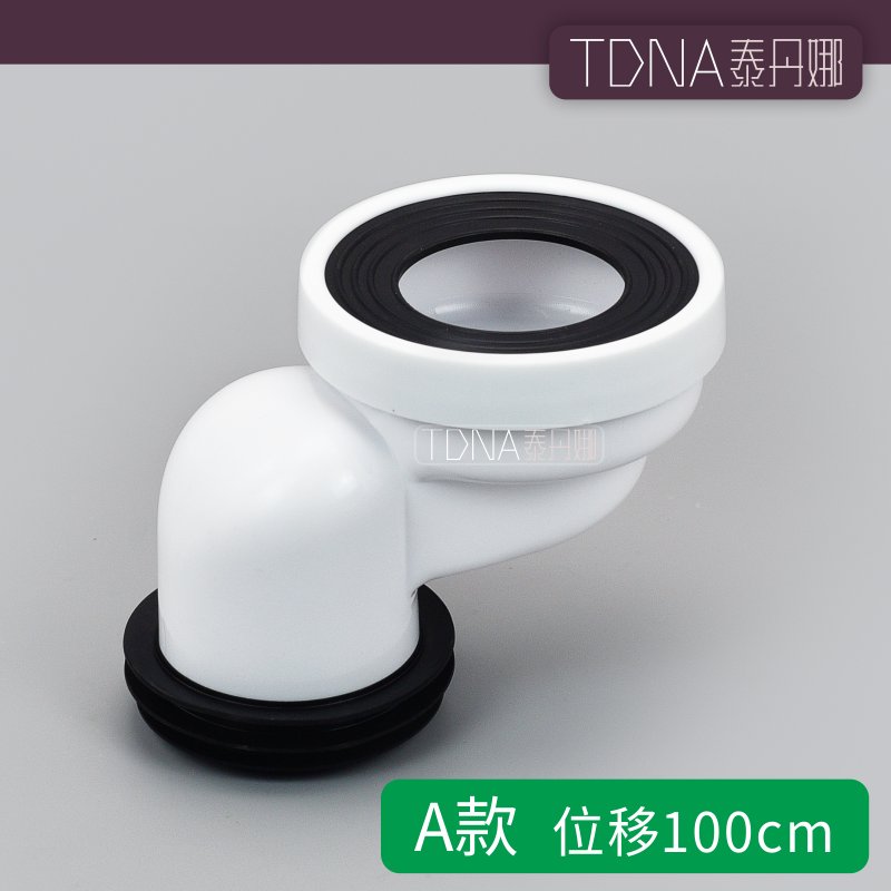 马桶移位神器大揭秘：10/5公分密封圈，轻松搞定卫生间布局难题！