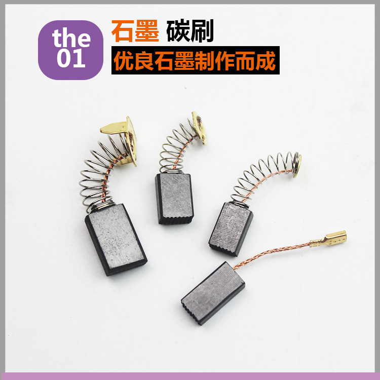 摩根碳刷电刷J201 &amp; J204：电机维护必备神器，高效耐用的秘密武器！✨