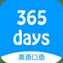 天天英雄