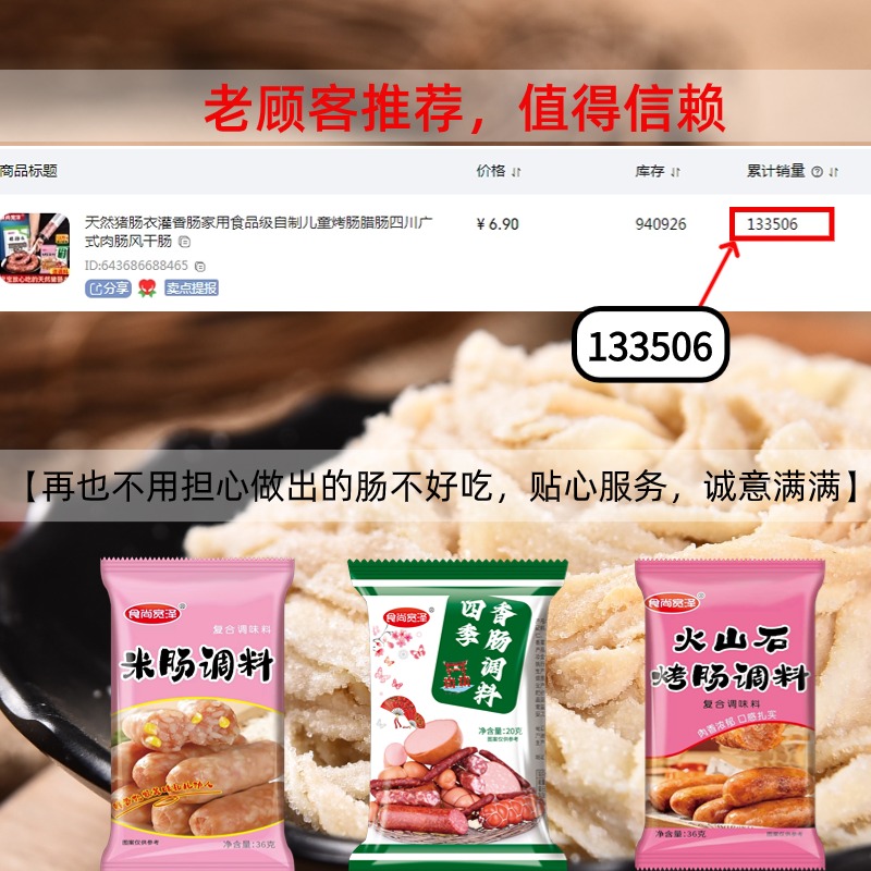 智能烤肠机，轻松享受美食？美味烤肠在家搞定！