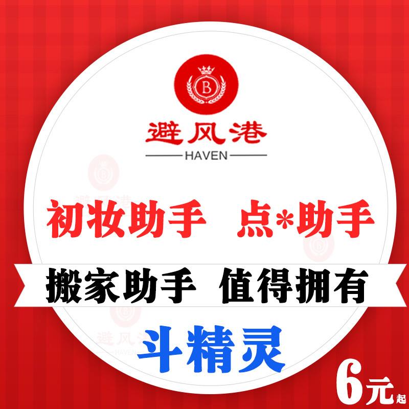 淘宝达人如何利用后台工具提升影响力？