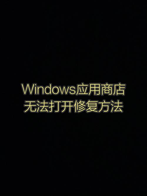 windows无法