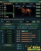 创世网络天气预报2.6