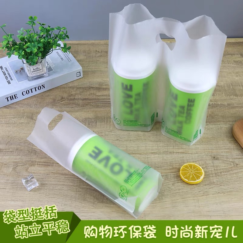 环保革命！全降解奶茶袋，告别塑料污染，拥抱绿色未来!