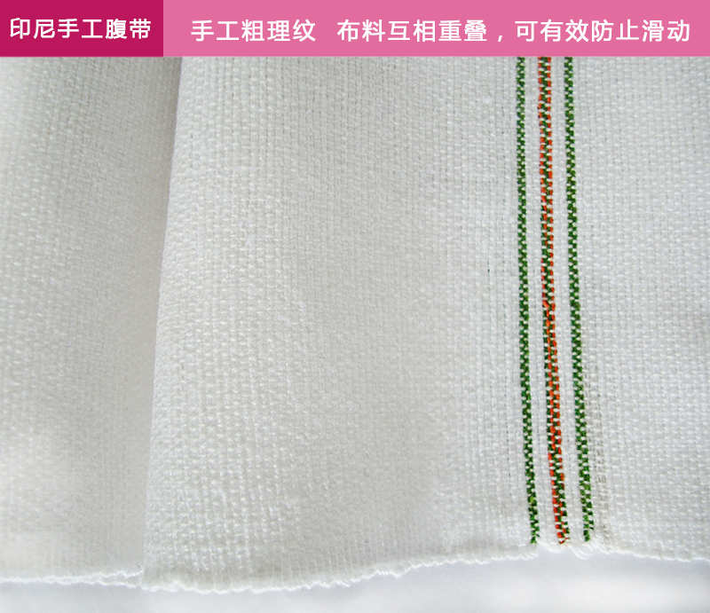 收腹带产后产妇剖腹产顺产专用孕妇塑身夏季束缚腹带医用纯棉纱布，重塑完美曲线的秘密武器！