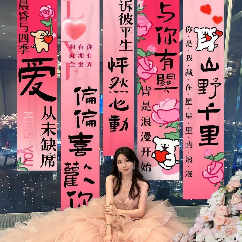 七夕浪漫氛围大公开！婚介公司必备装饰攻略