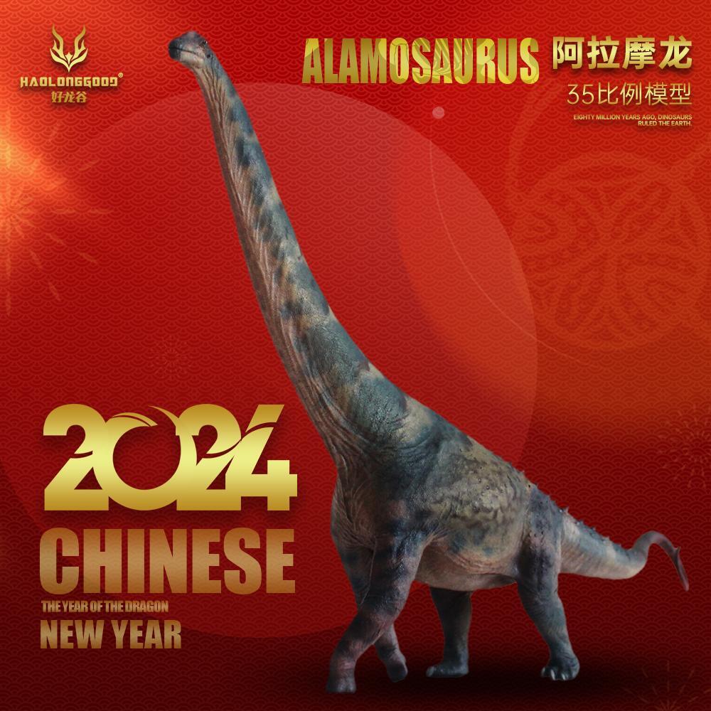 好龙谷马门溪龙长颈巨龙1/35比例PVC模型：侏罗纪恐龙控的终极礼物！