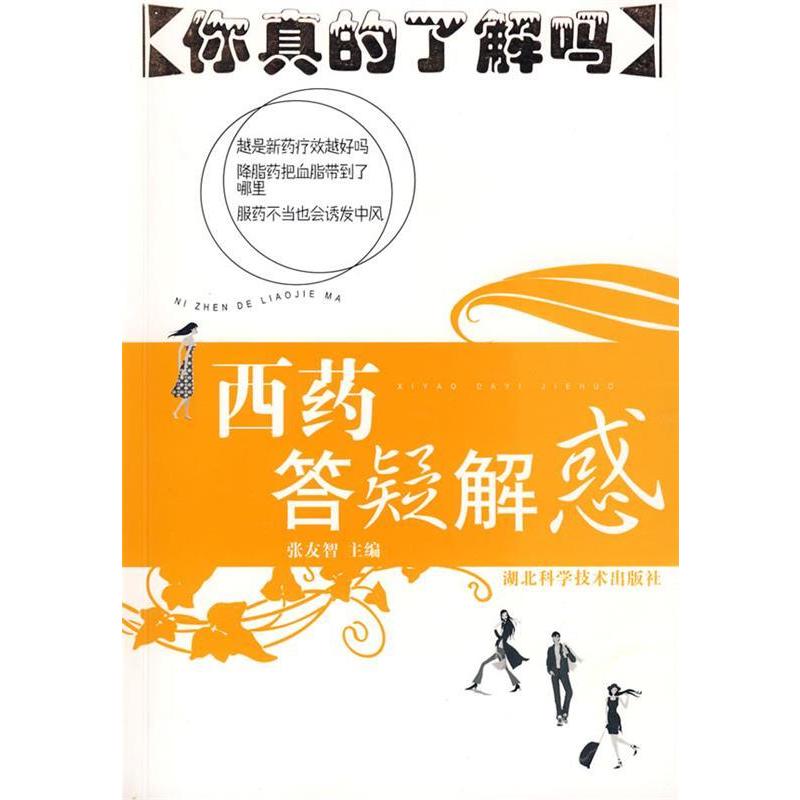 进口轴承1200-1209系列：机械心脏的秘密武器，你真的了解吗？