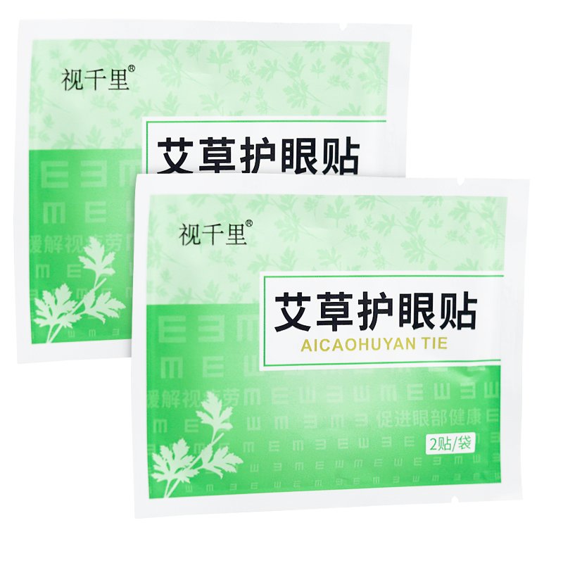 为什么我有黑眼圈？如何有效解决？