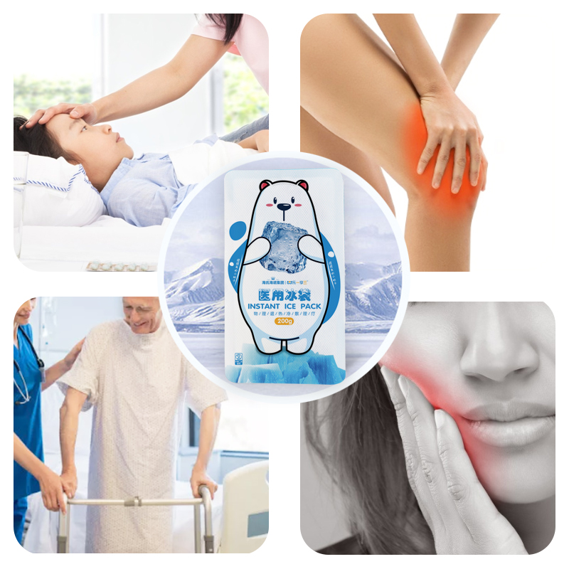 夏日必备神器！海氏海诺医用冰袋，速冷消肿降温，运动受伤急救必备！❄️