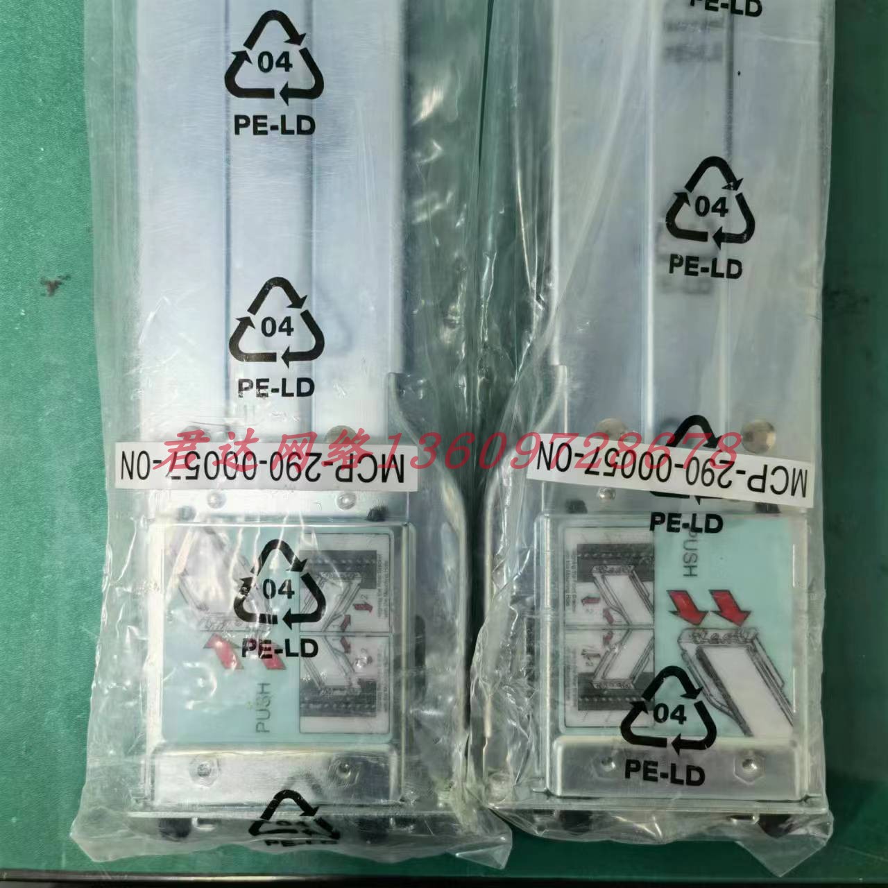 超微服务器导轨MCP-290-00057-0N：解锁数据中心新高度！