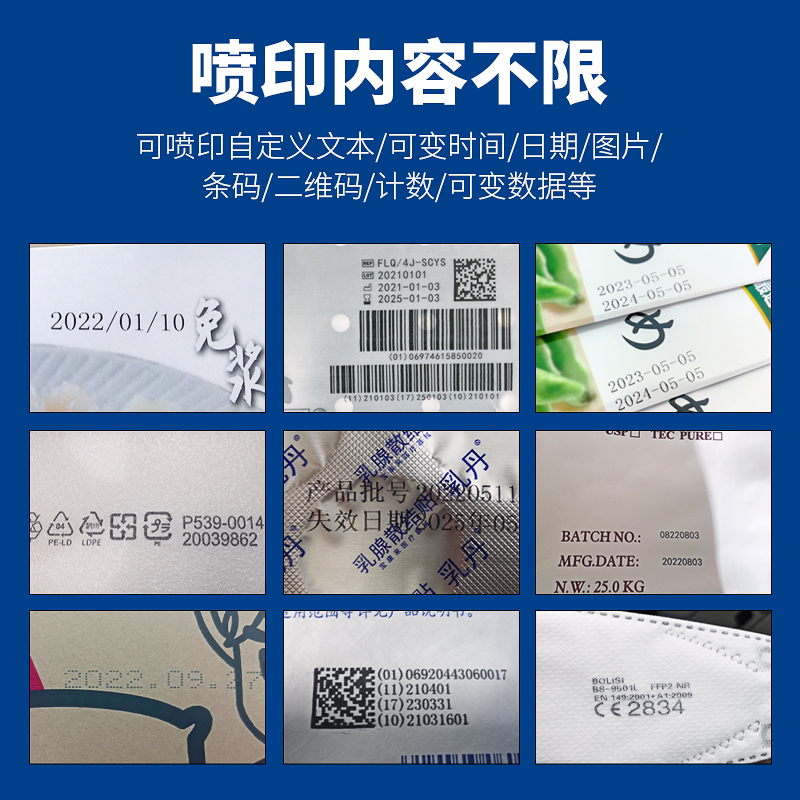 德敏小型S10全自动流水线喷码机：生产日期二维码大师，高效精准的打码神器！✨