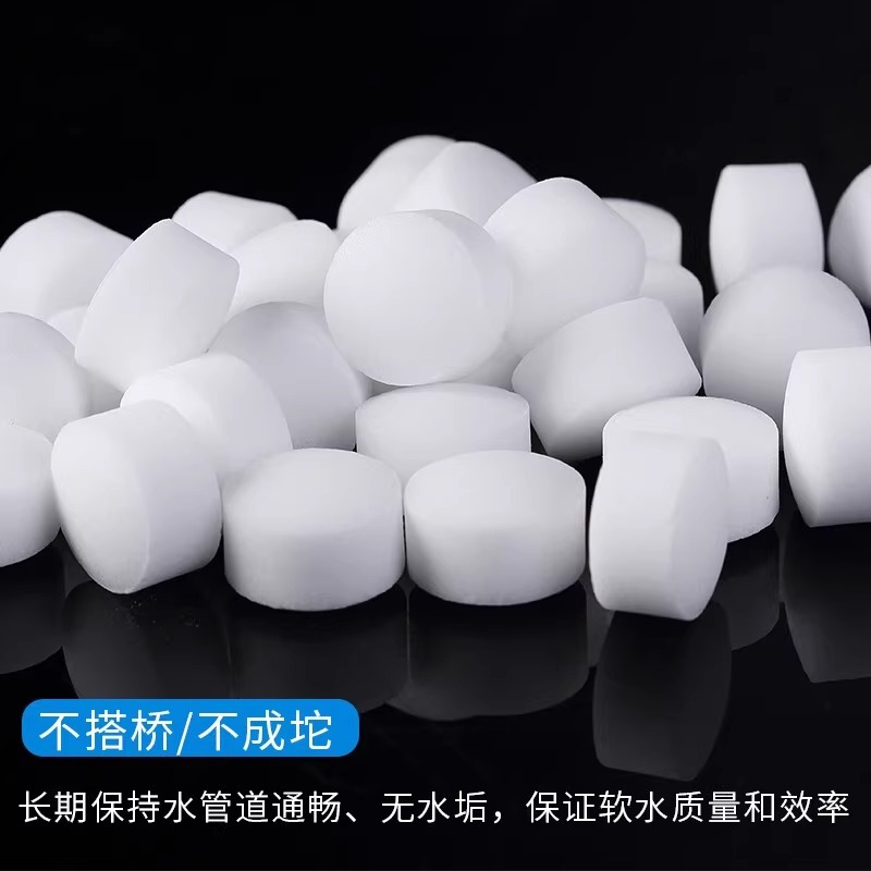 中盐软水盐：告别硬水烦恼，开启软水生活新篇章！✨