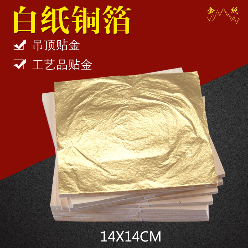 ✨金箔纸装修大法：让你的家瞬间高大上起来！
