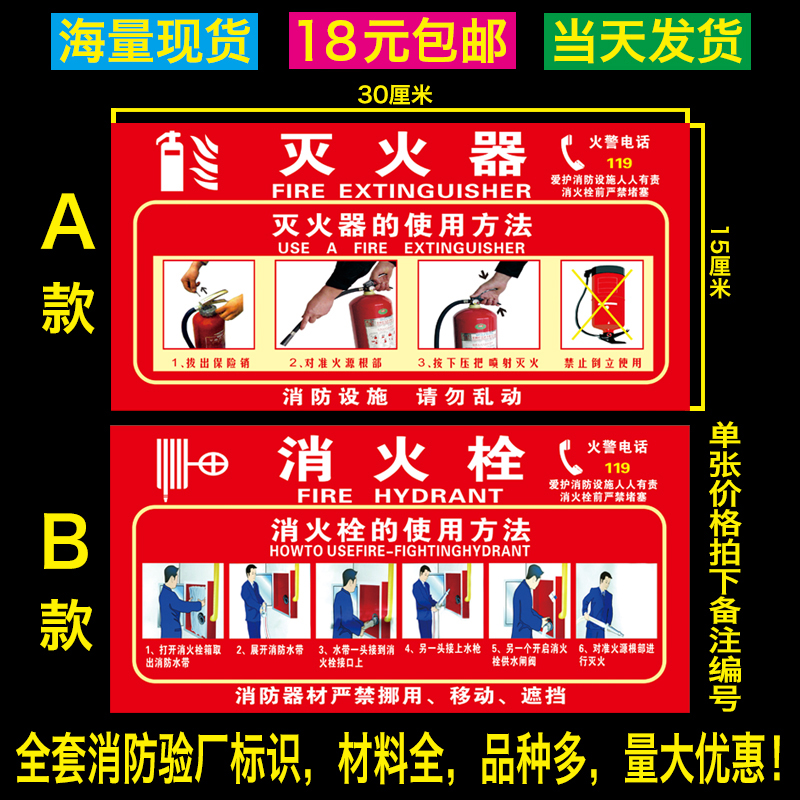 TYCO泰科MCP250M火警手动按钮报警器+感温探头：守护安全的秘密武器！