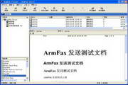 ArmFax传真服务器客户端8.0.0.2