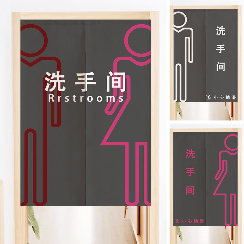 定制门帘卫生间男女洗手间半帘饭店厕所遮挡帘公共厕所学校隔断帘，打造私密空间新体验✨