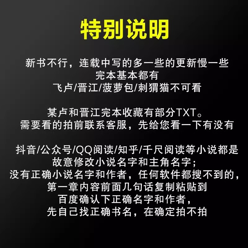✨半导体行业神器！小芯查询软件，搞钱必看的隐藏宝藏