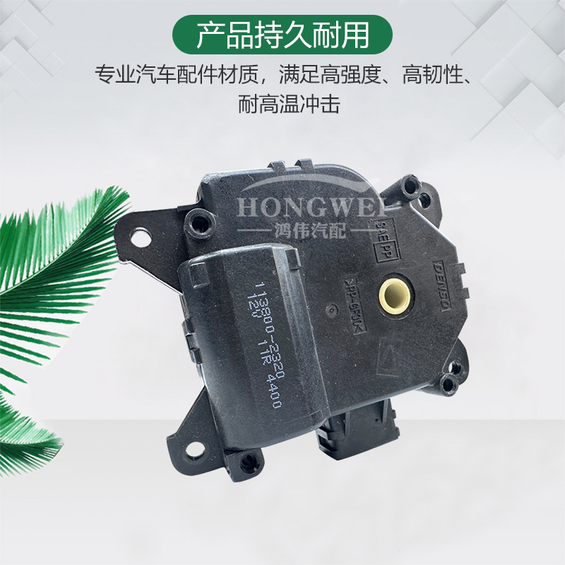三菱格蓝迪帕杰罗V73V93空调马达升级指南，享受清新驾乘体验！