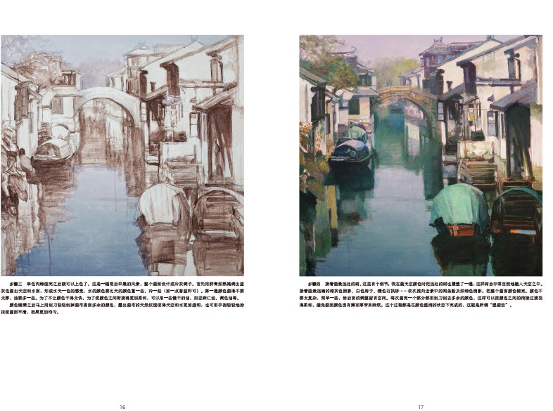 油画小白逆袭！VIP基础入门课真香警告！零基础也能画出大师级作品