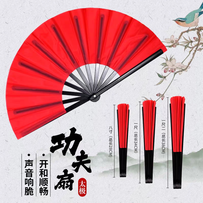 太极功夫扇响扇红色中国风扇子武术跳舞儿童雪龙吟双面表演舞蹈台，舞动中国风！✨