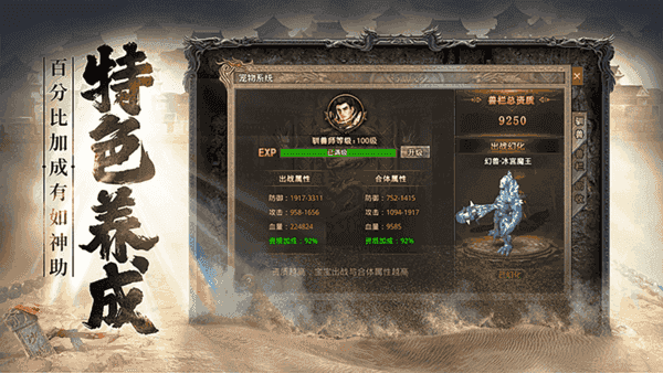 安锋游戏决胜苍穹复古版