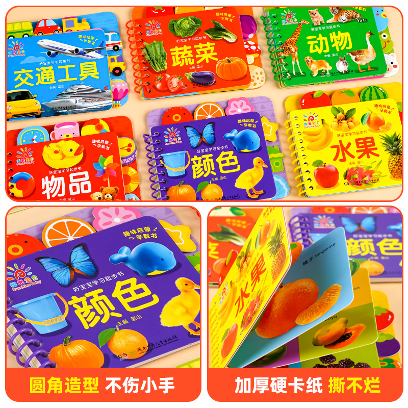 3-6岁宝宝看什么动画片？益智宝贝动画片真的有用吗？