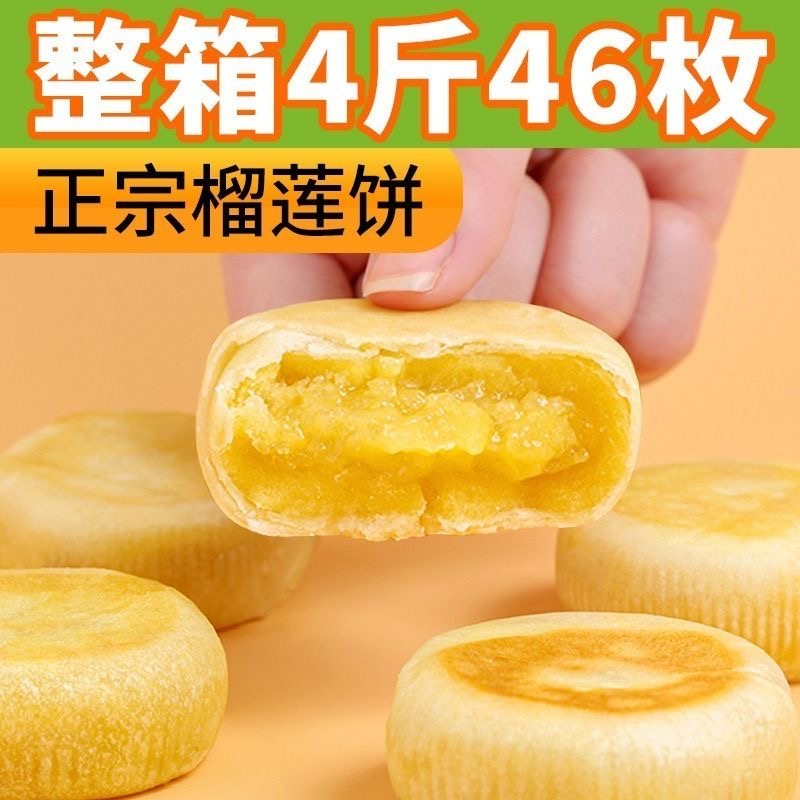 猫山王榴莲多少钱一斤？价格背后的影响因素