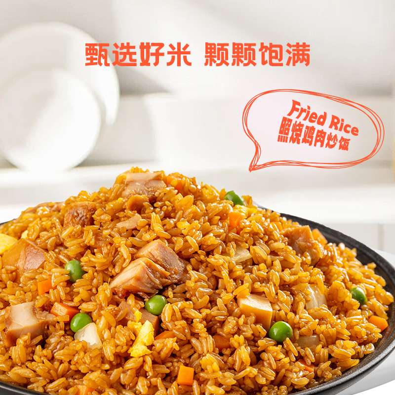 米达屋扬州炒饭：懒人福音，微波炉加热即食的美味速食