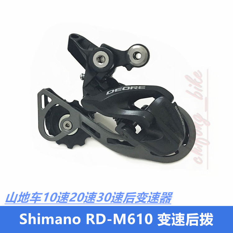 SHIMANO禧玛诺DEORE M610 M6000后拨山地自行车10/30速M670变速器：骑行达人的必备神器！‍♂️