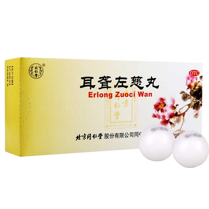 耳聋左慈丸：同仁堂正品，专治肝肾阴虚引起的耳聋耳鸣，你还在犹豫什么？