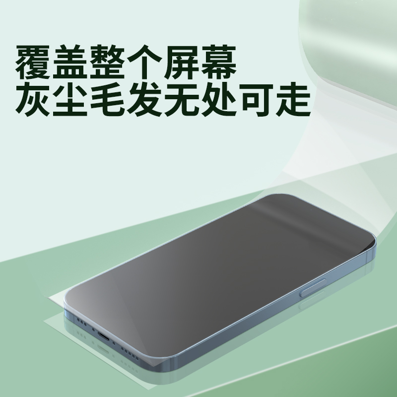 特大号除尘贴：拯救大屏手机的神器，告别灰尘烦恼！