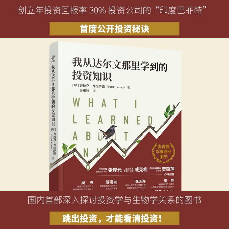 揭秘！小红书美食博主到底能不能赚钱？真相可能超出你的想象！
