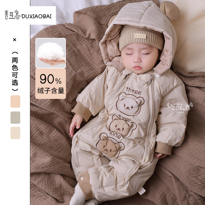 超萌新生婴儿羽绒服连体衣，男宝宝冬季防寒外出必备神器！❄️