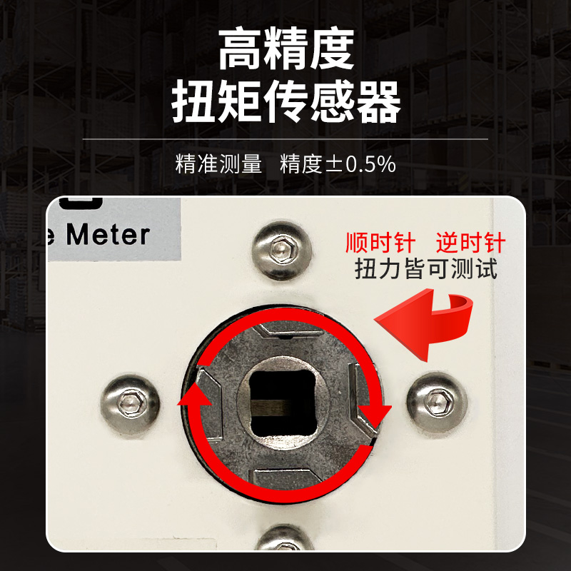 数显风批扭力计HP-100：精准扭矩测量，品质保障神器！
